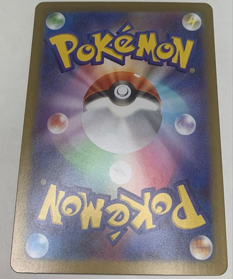 グ*ラ様 ポケカ新弾　テレパス超エネルギー　エラーカード