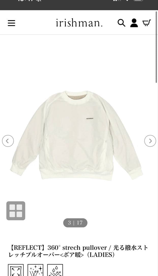 アイリッシュマン　光る　撥水プルオーバー　ジャンバー アウター