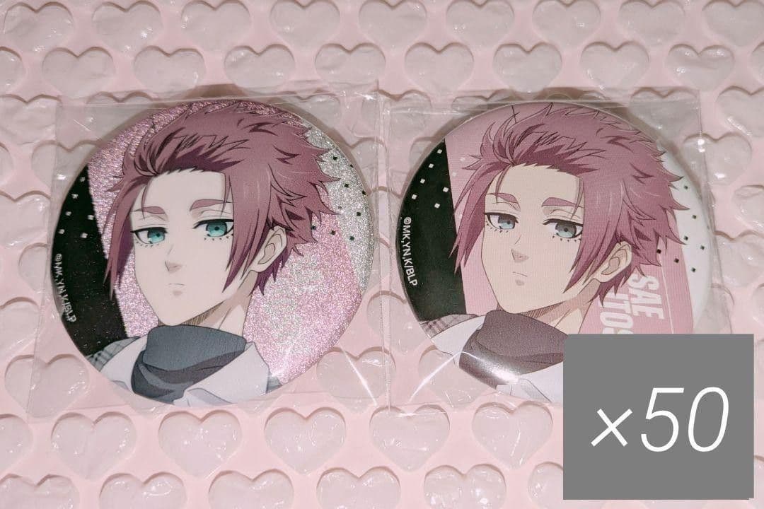 ブルーロック 缶バッジ 冬のお出かけ 糸師 冴 セット ②