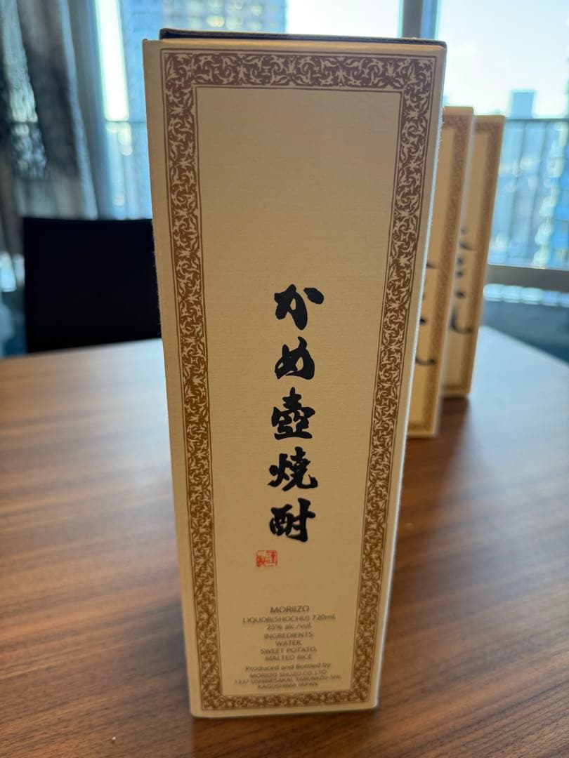 森伊蔵 焼酎720ml 5本セット