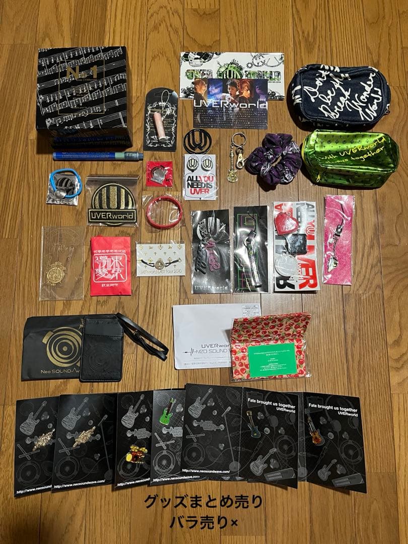 UVERworld グッズまとめ売り(FCグッズ有り)