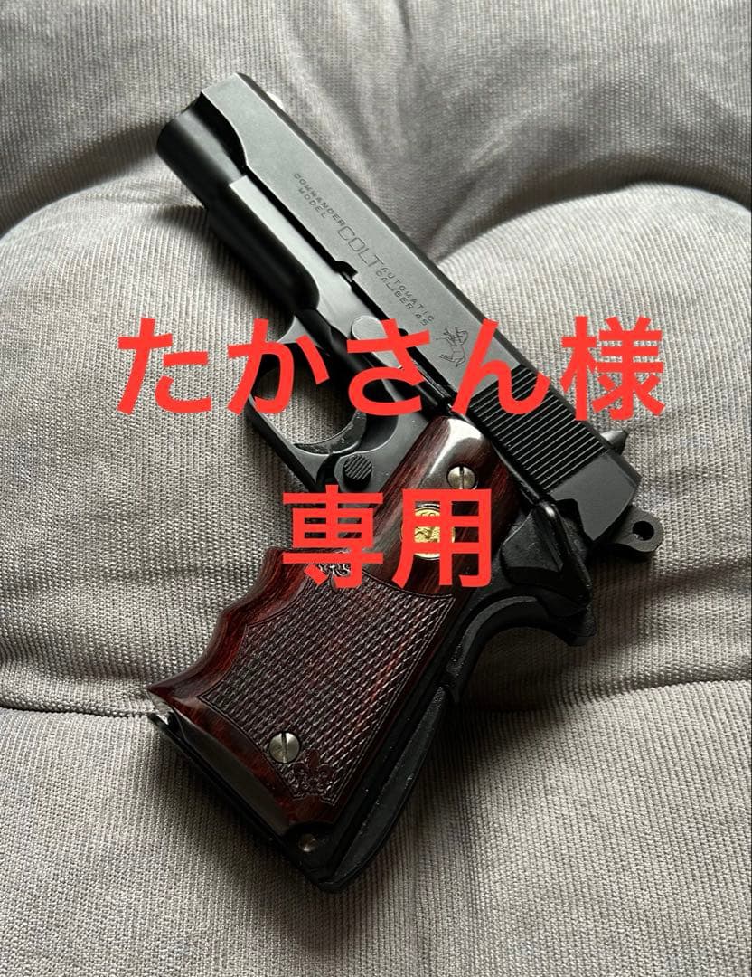 【WA】COLT COMMANDER -LIGHT WEIGHT- アルタモント