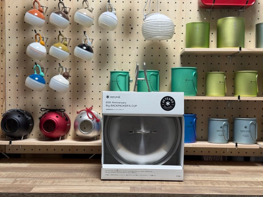 【新品未使用】スノーピーク６５周年ビッグシェラカップ