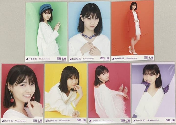 【レア】西野七瀬 7th Anniversary 7種 コンプ フルコンプ