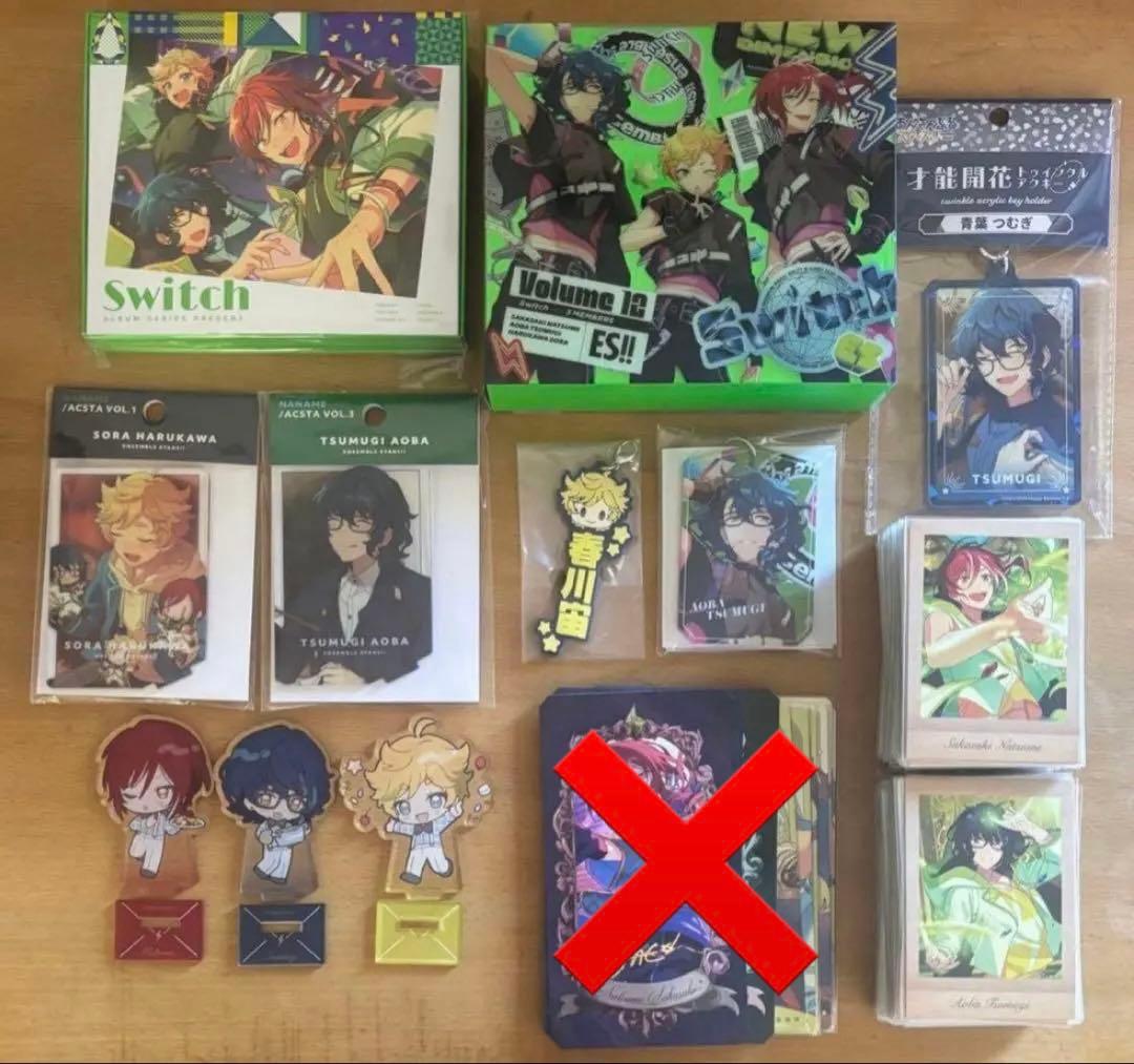 あんさんぶるスターズ あんスタ Switch まとめ売り