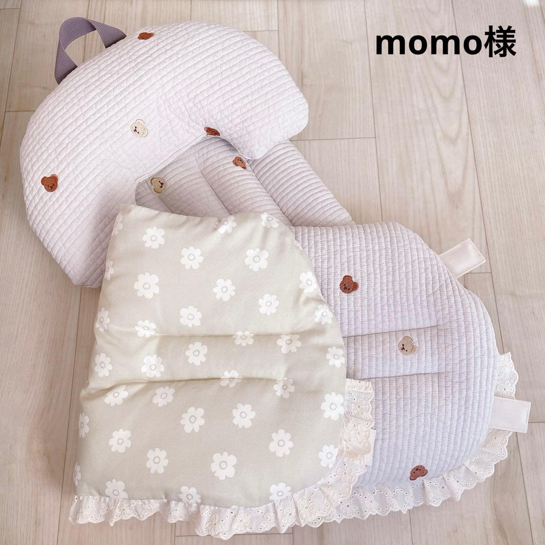 momo様　オーダー品