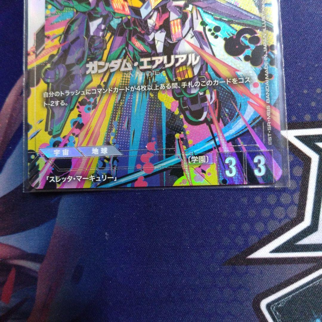 ガンダムカードゲーム　ガンダムエアリアル　パラレル　極美品