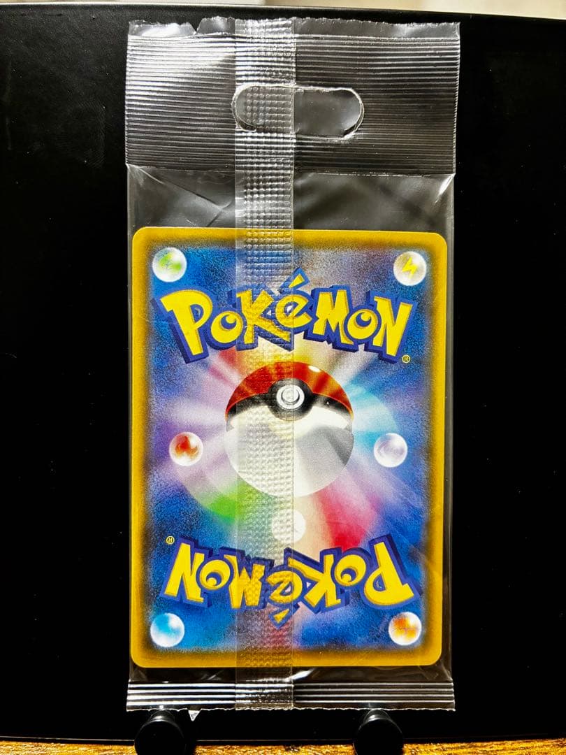 ポンチョを着たイーブイ ブラッキー 未開封 美品