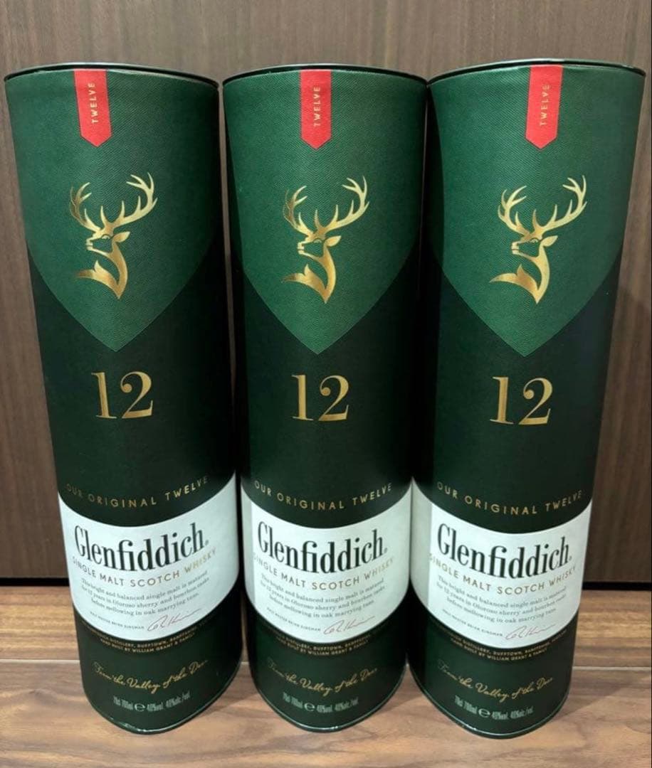 グレンフィディック 12年 700ml 3本セット