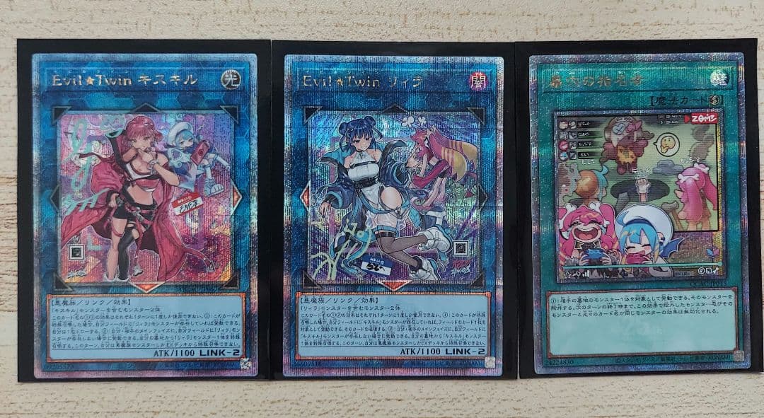 【セット】 Evil☆Twin リィラ キスキル 、 墓穴の指名者 25th