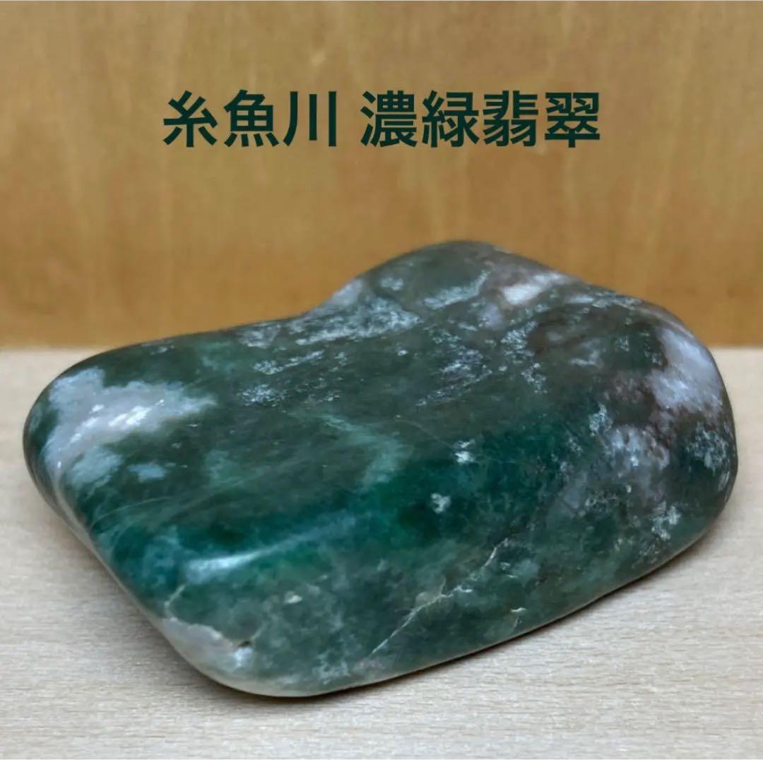 【 エンドー 】