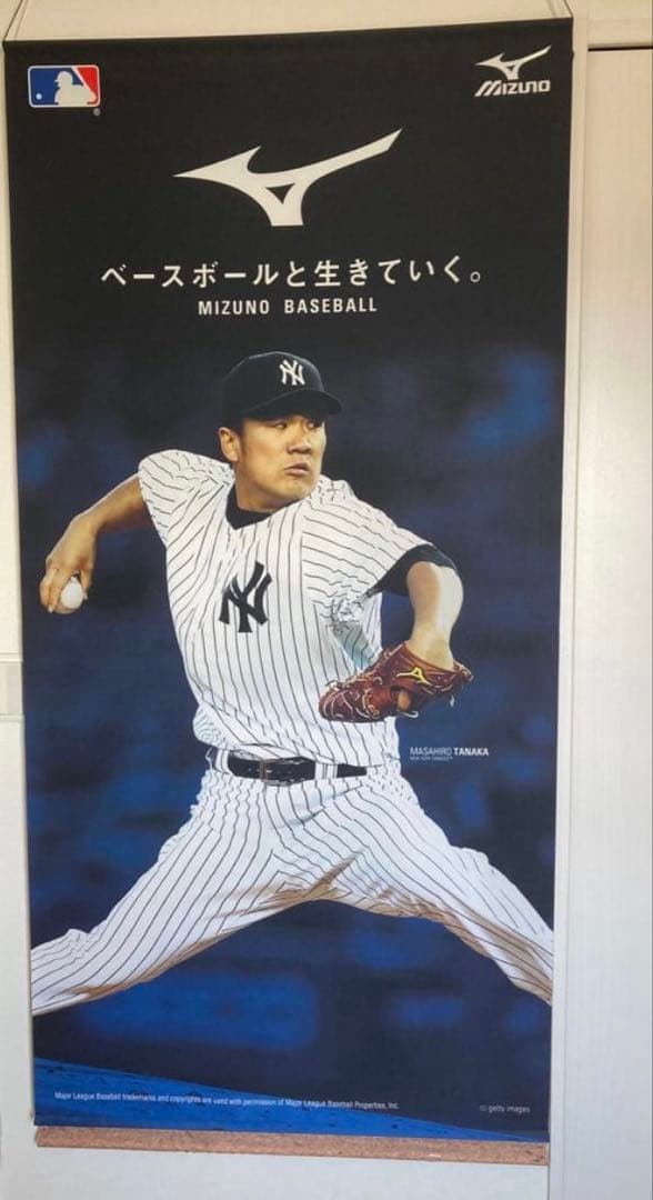 田中将大☆大型タペストリー☆縦180cm横90cm☆MLB☆新品未使用☆200勝