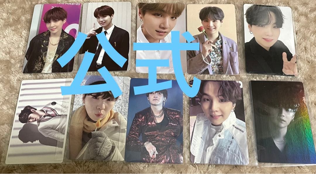 公式 BTS 防弾少年団 SUGA ユンギ DVD トレカ セット