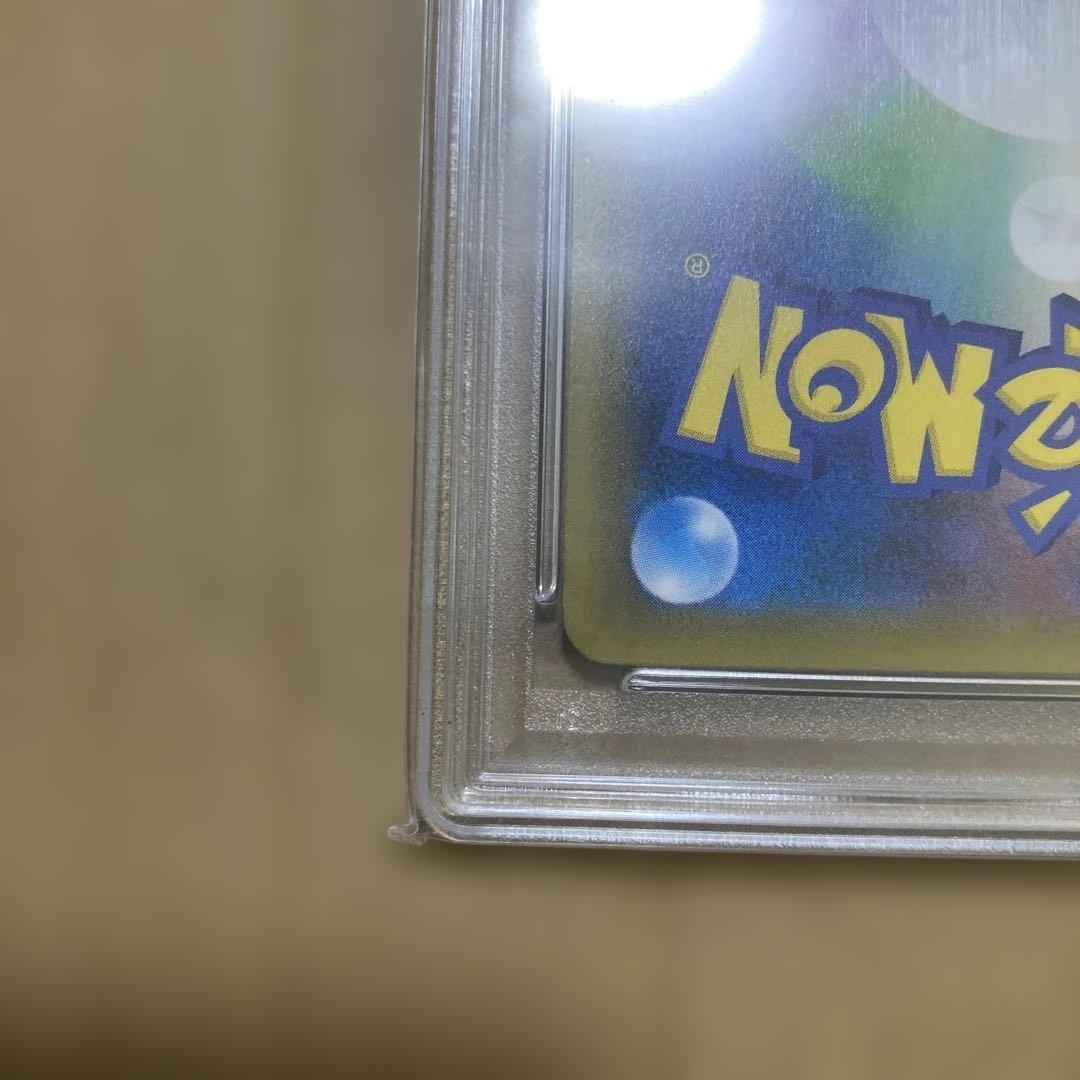 か*お様 エリカのおもてなし SR PSA10 SM9 107/095 タッグボ