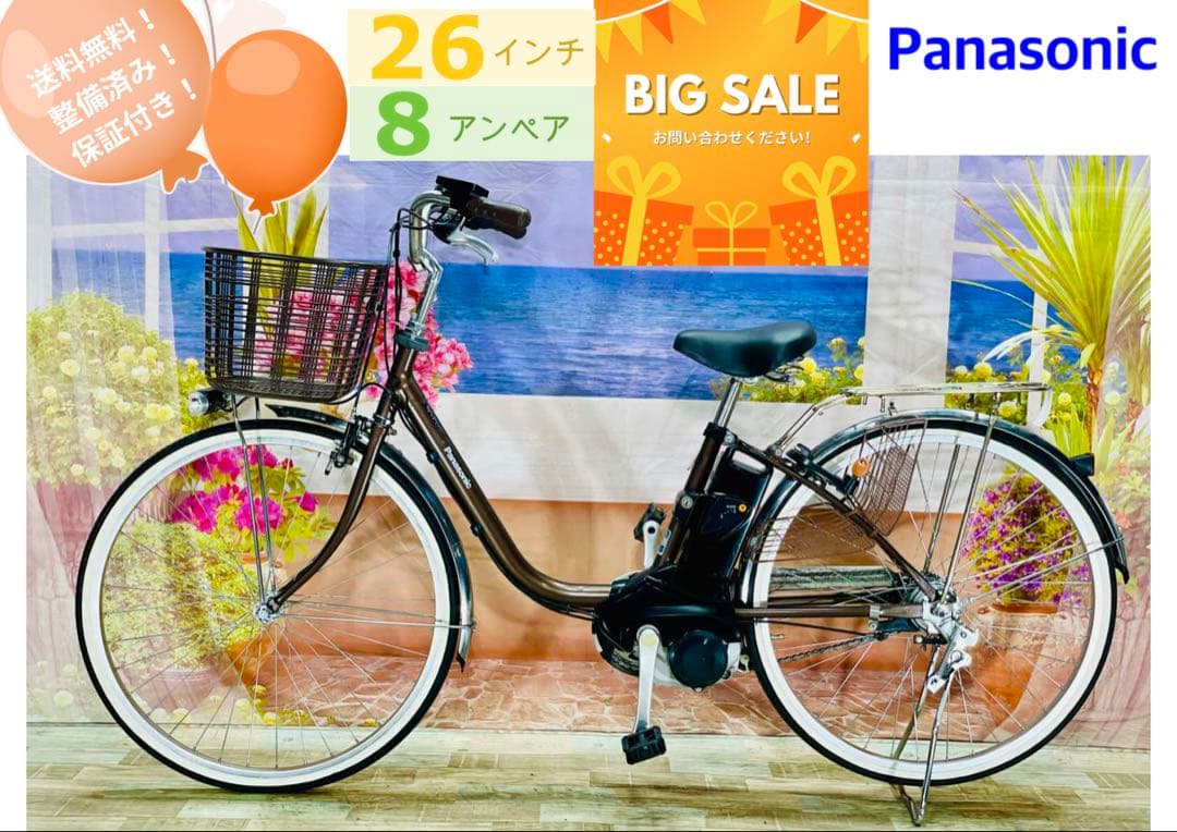 ノーリン　パナソニック26インチ⭐️ ビビ・TX電動アシスト自転車Y2776