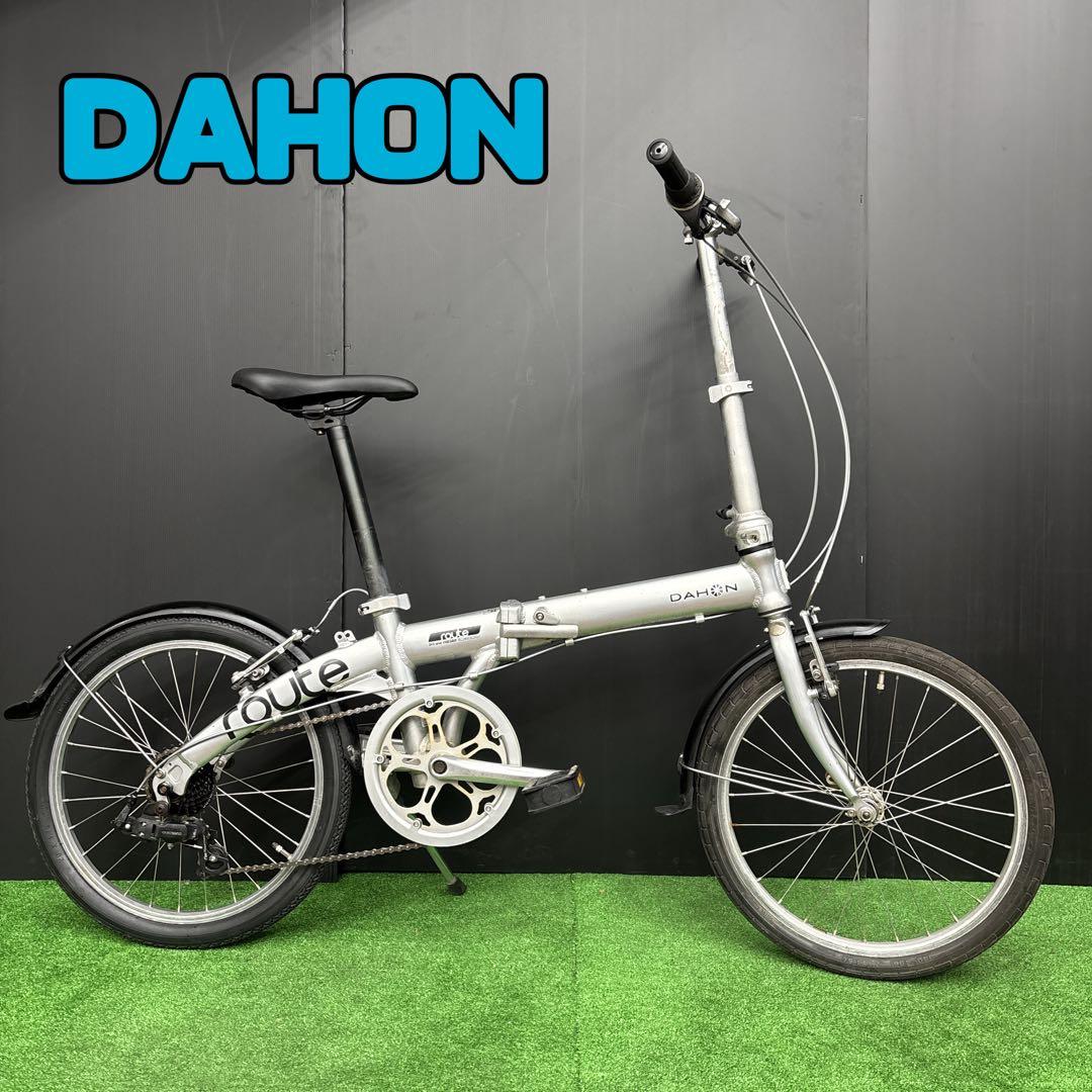 折りたたみ自転車 DAHON route シルバー