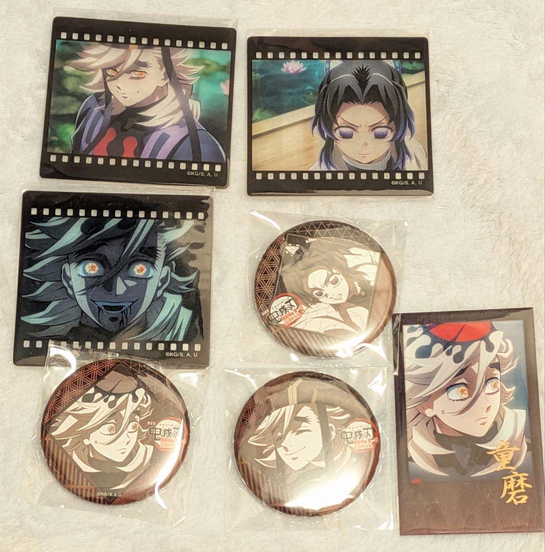 鬼滅の刃 ufotable DINING おたのしみくじ 童磨＆しのぶセット