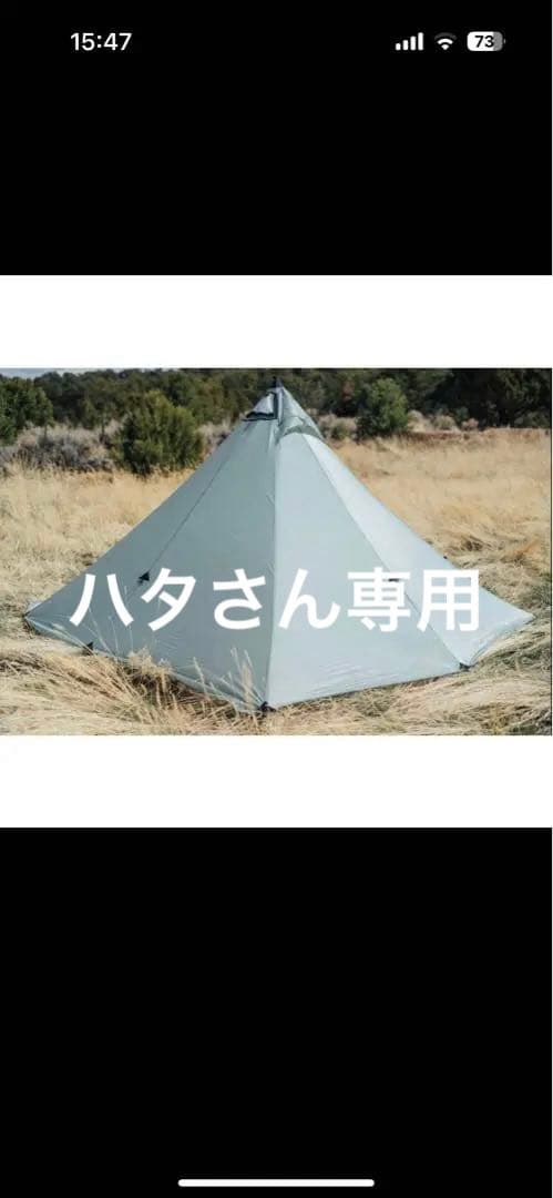 未使用/Cimarron Light Seekoutside（カラー/セージ）