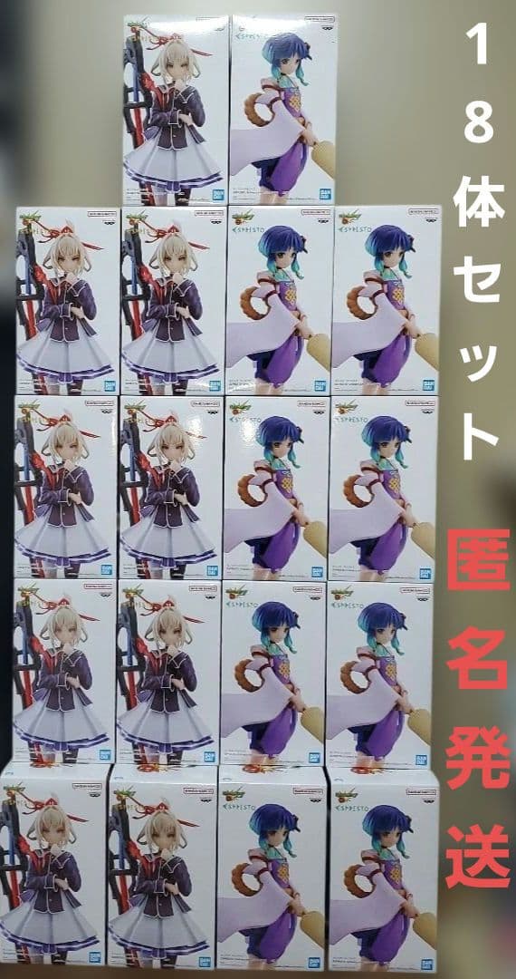 ナムコ限定 モンスト ヤクモ マサムネ 各9体 計18体　セット