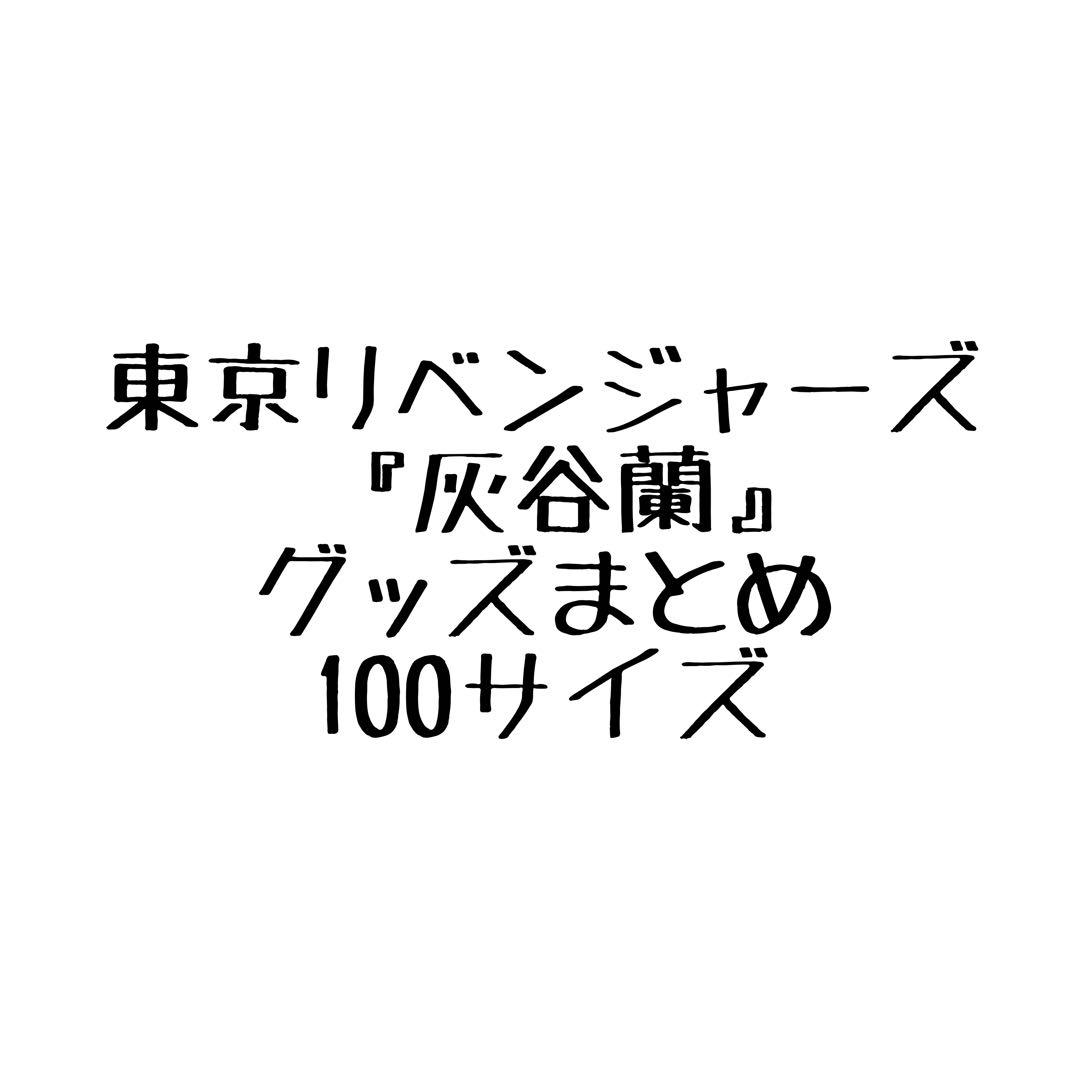 MaeTown公式アカウント様