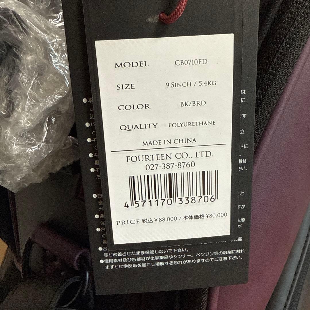 フォーティーン　キャディバッグ(リミテッドタイプ)