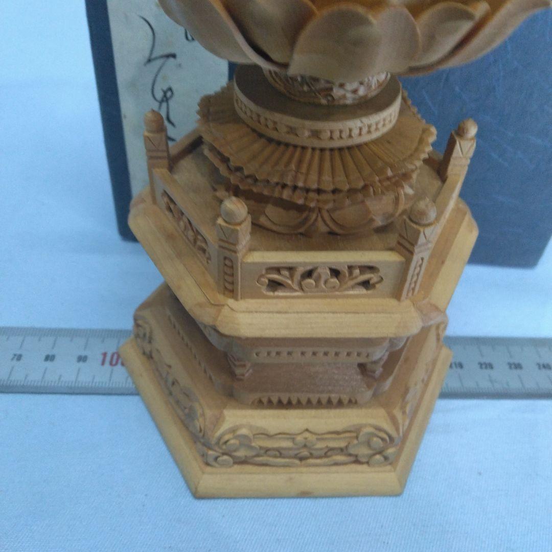 木製仏像　 阿弥陀　座像