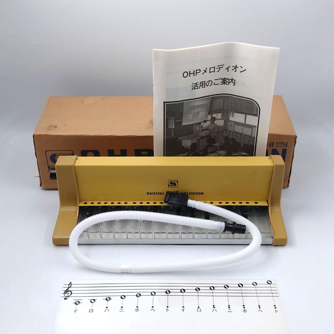 SUZUKI OHP メロディオン 透明鍵盤 鍵盤ハーモニカ
