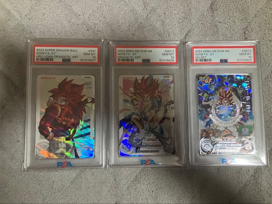 ドラゴンボールヒーローズ ゴジータGT PSA10 連番 DA