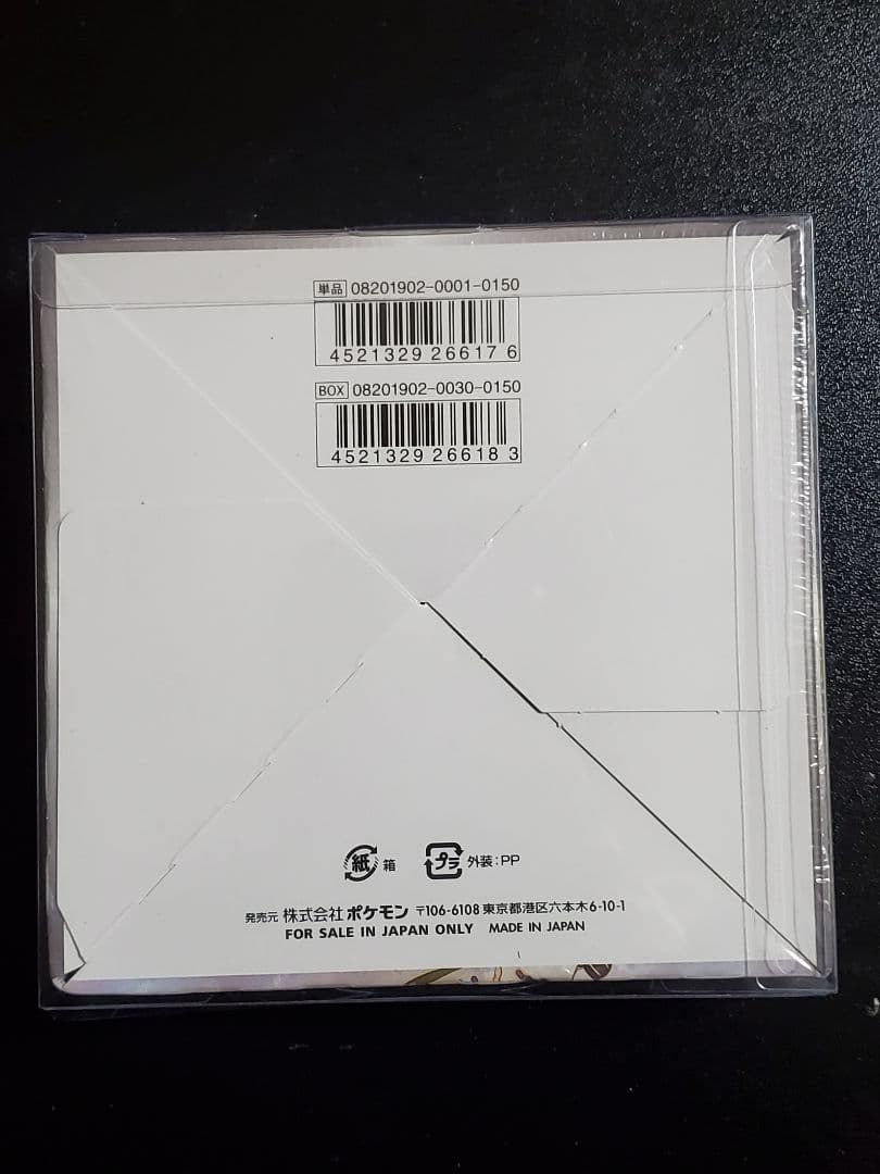 【ポケカ】ポケモンカード ドリームリーグ 未開封BOX【シュリンク付き】