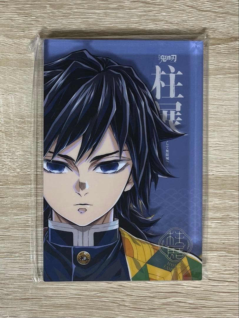 鬼滅の刃 柱展 アクリルブロック 冨岡義勇