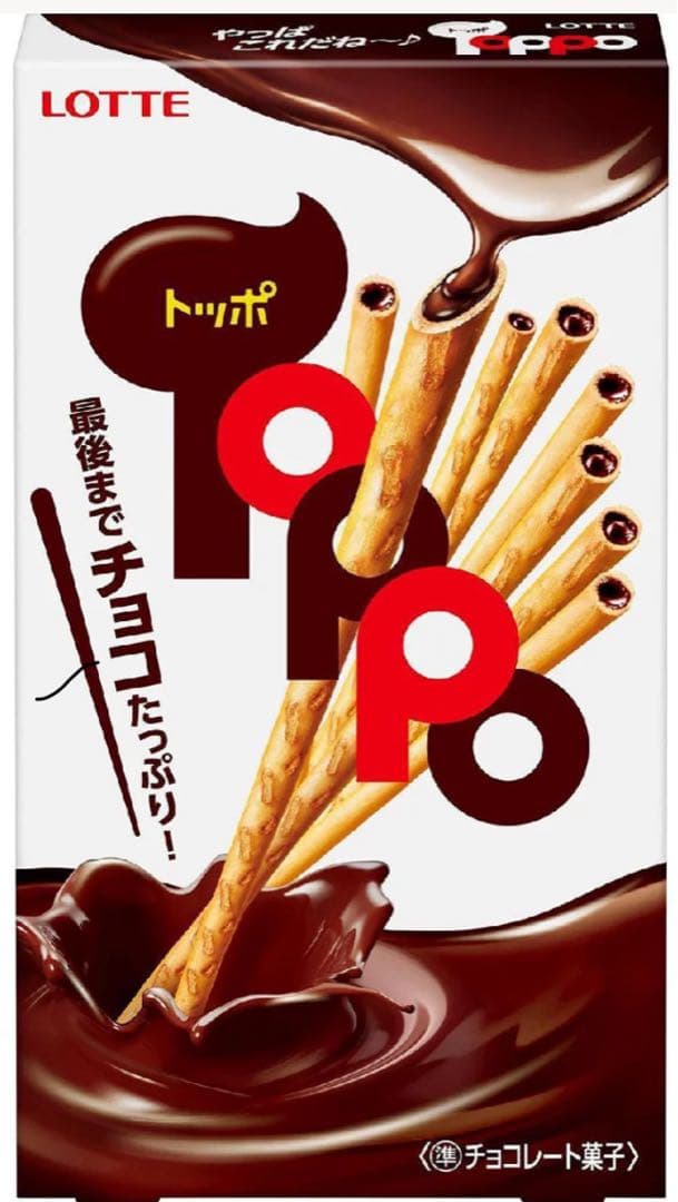 ロッテトッポ2フクロ120個