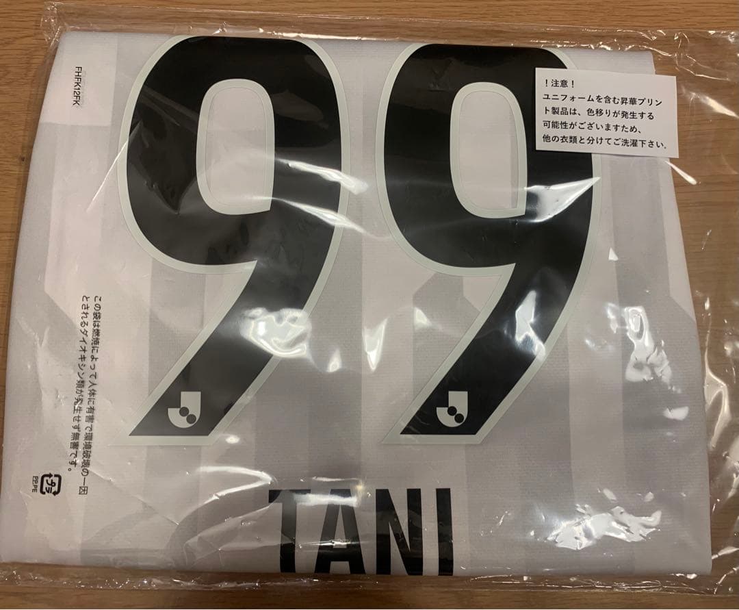 【定価1.65万円】町田ゼルビア 谷晃生 ガンバ大阪 2ndレプリカユニ 130