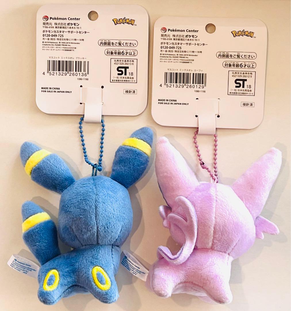 ポケモン マスコット ミックスオレ ブラッキー エーフィ