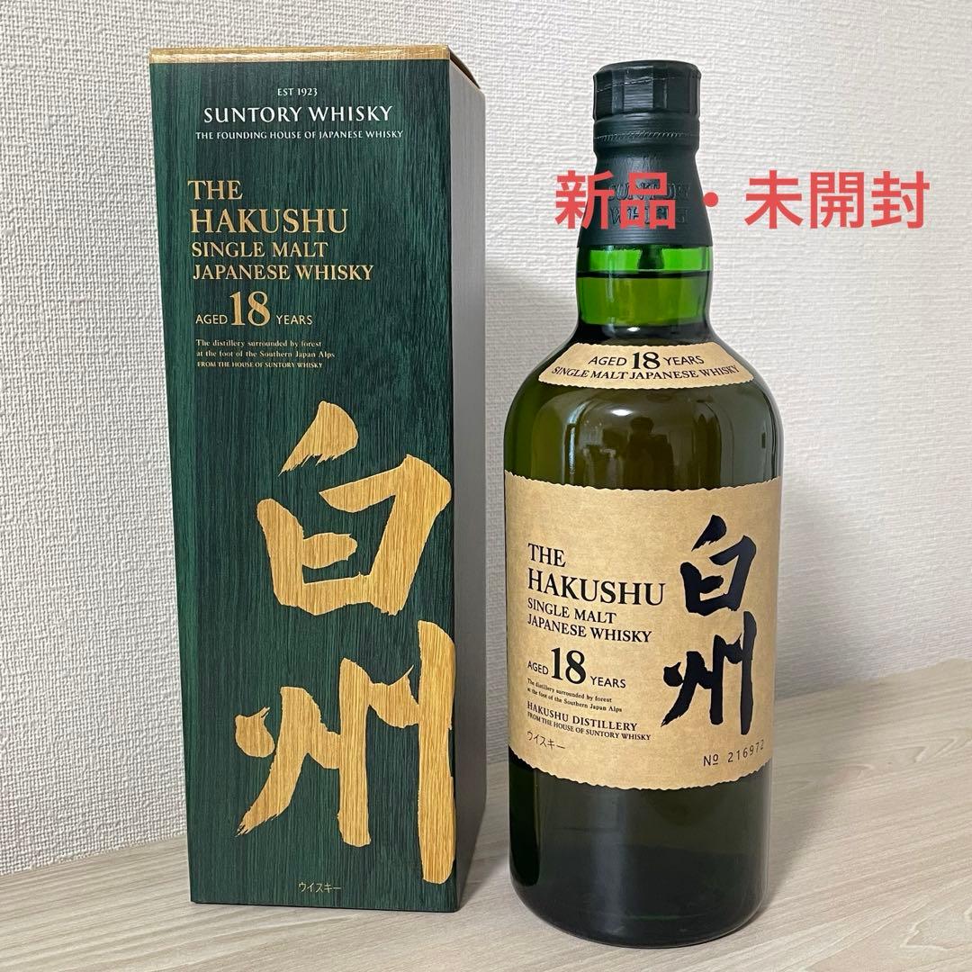 白州18年　【新品・未開封】