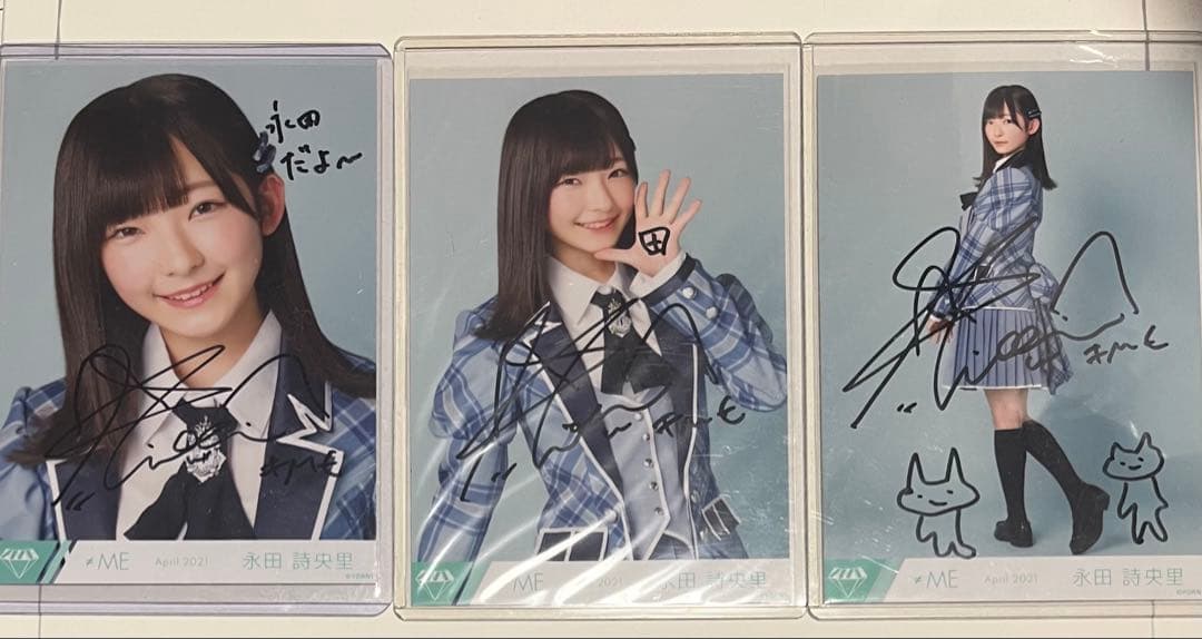 永田詩央里 直筆 生写真 コンプ