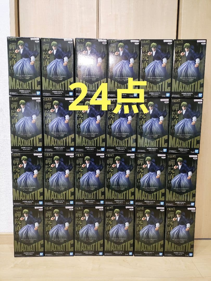 呪術廻戦 MAXIMATIC 禪院直哉　フィギュア 24点