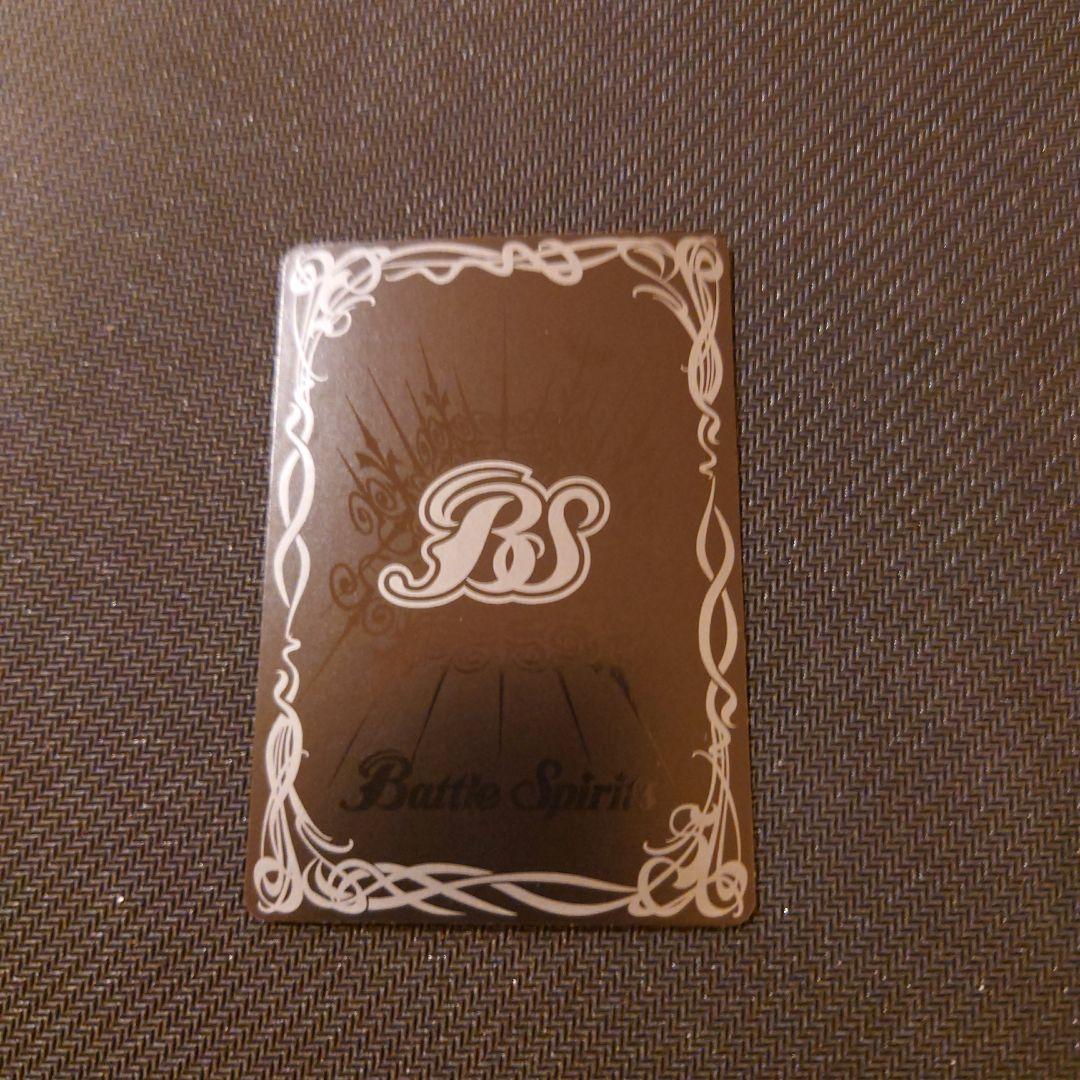 天魔王ゴッド・ゼクスX 破ノ型 シークレット バトスピ