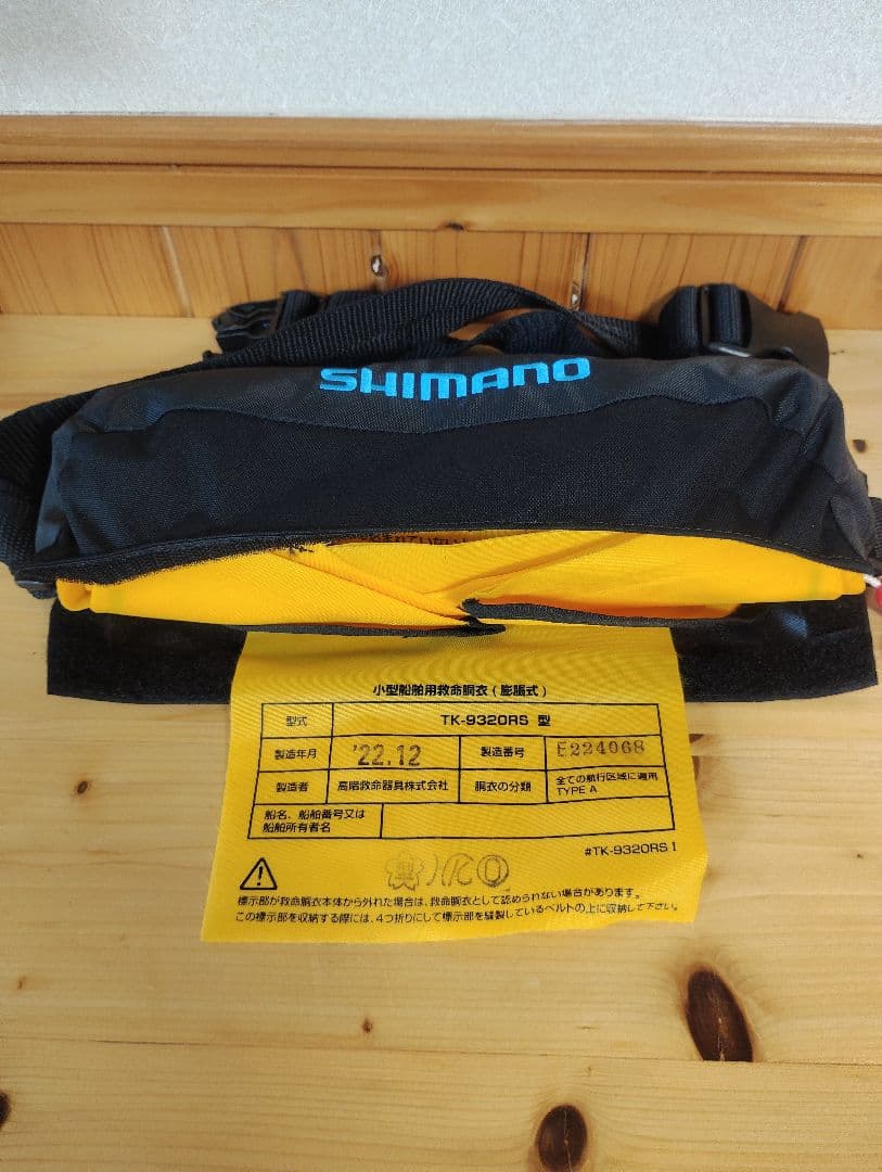 シマノ ラフトエアジャケット コンパクト ブラック VF-053Uブラック