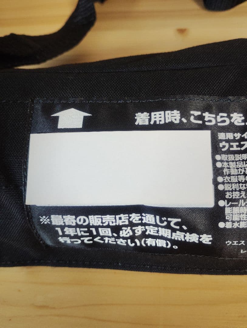 シマノ ラフトエアジャケット コンパクト ブラック VF-053Uブラック