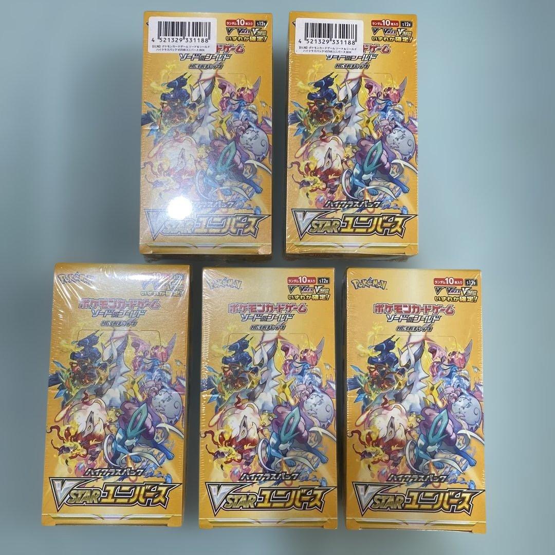 VSTARユニバース シュリンク付き 5BOX 新品未開封
