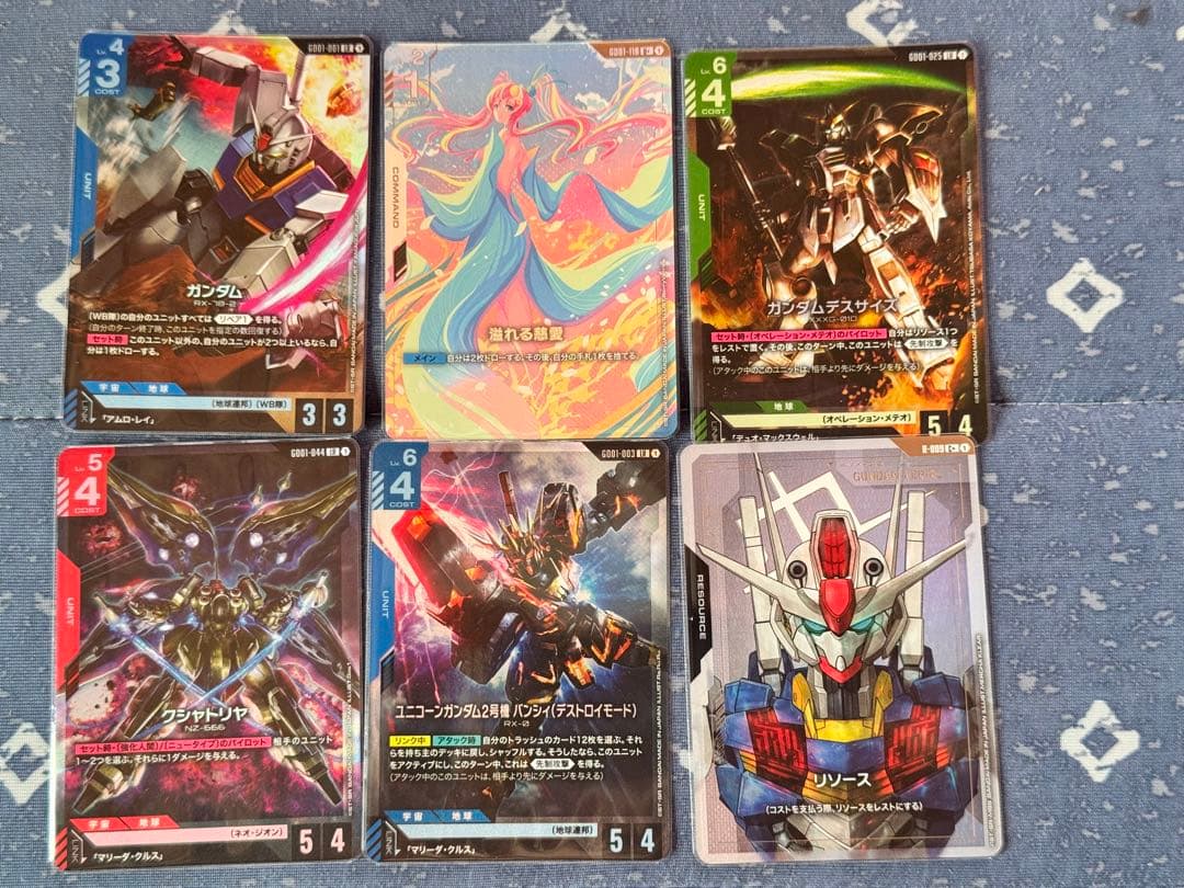 ガンダムカードゲーム 溢れる慈愛LR+ パラレル　ラクス他6枚セット