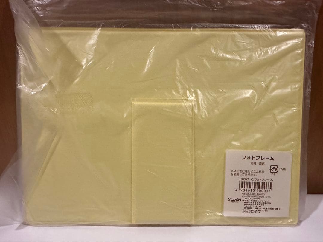 昭和レトロ　サンリオちびまるフォトフレーム