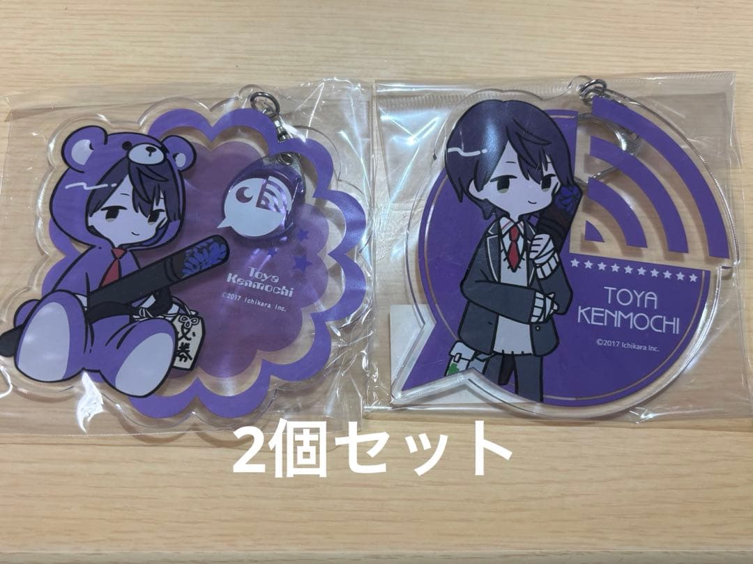 にじさんじ 剣持刀也 でかアクリルキーホルダー