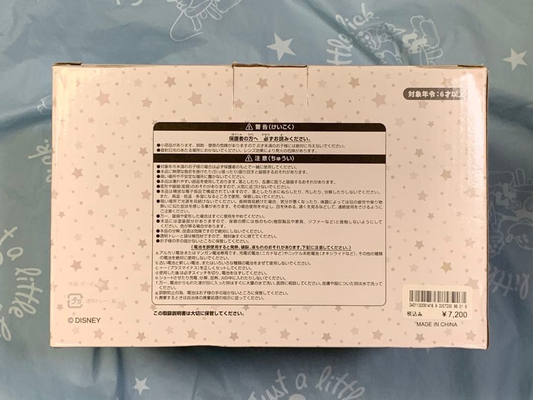 未使用未開封 ダッフィー スターリードリームス ライト ディズニーシー20周年