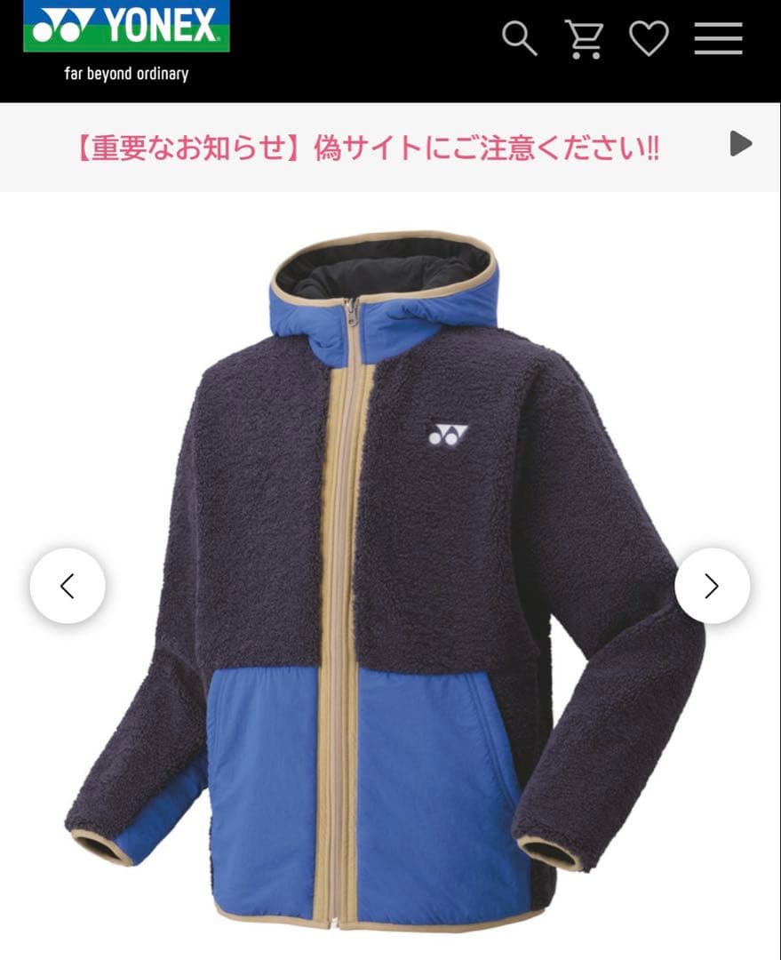 ユニボアリバーシブルパーカー. 90089