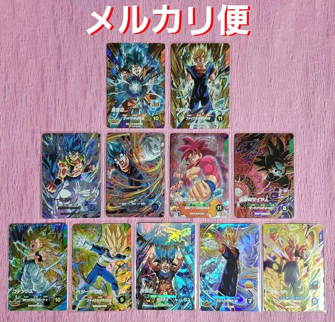 ドラゴンボールスーパーダイバーズ SDV7 GDR SEC パラレル まとめ売り