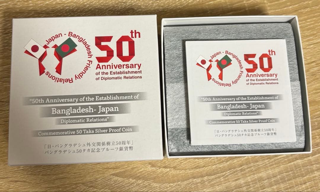 【美品】日本ミャンマー外交関係樹立60周年5,000チャットプルーフ貨幣セット