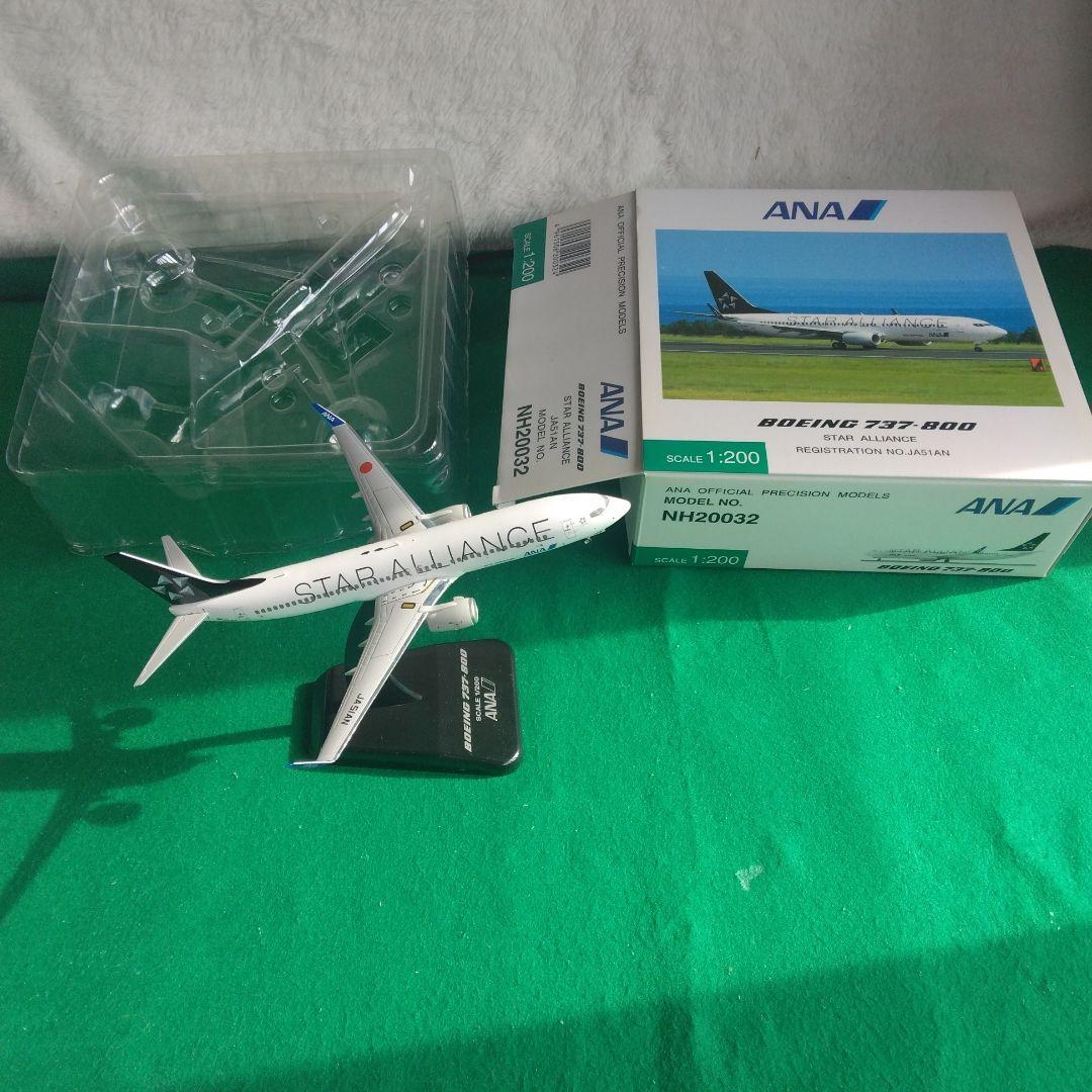 全日空商事 ボーイング 737-800 　スターアライアンス 1/200