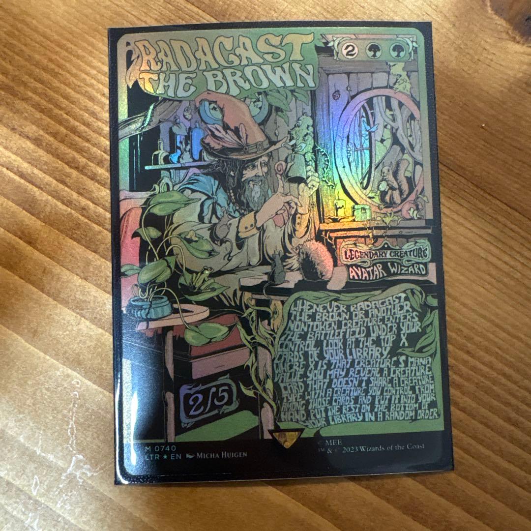 MTG 指輪物語 ポスター Foil 茶色のラダガスト 匿名配送 です。