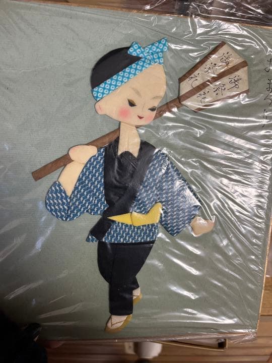 静流　家元　押し絵2